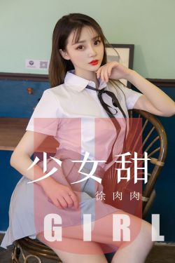 《东方美人比思》